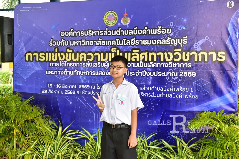 20260817 Academic competition_51.JPG